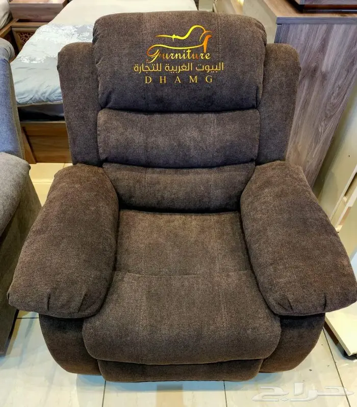 طقم كنب استرخاء راحة 2