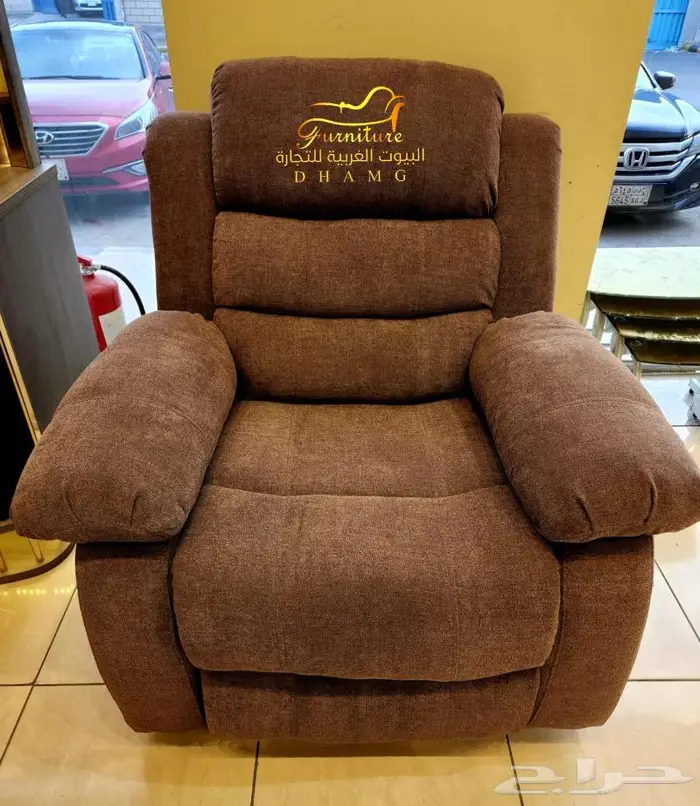 طقم كنب استرخاء راحة 1