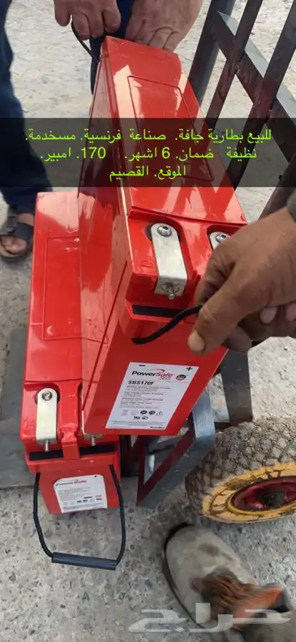للبيع بطاريات جافة مستخدمة ضمان 6 اشهر 1