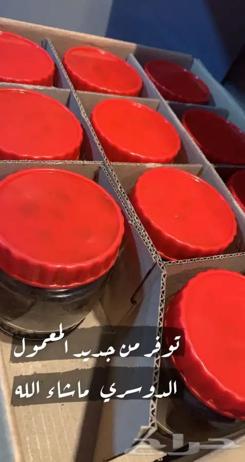 الدمام - معمول دوسري الامتياز 29