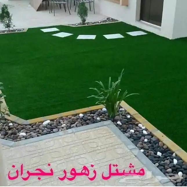 مشتل زهره الجنوب نجران لجميع انواع الاشجار الزينه والمثمره ب 9