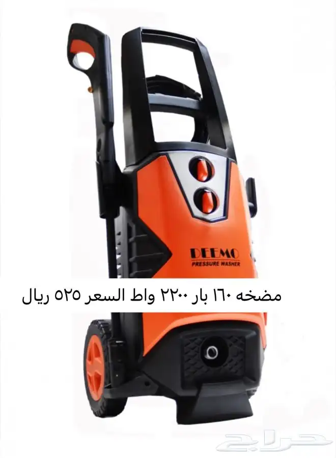 جديد صاروخ تلميع بوش 950 واط 4