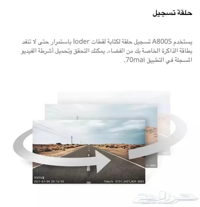 داش كام A800S 70mai 4K 11