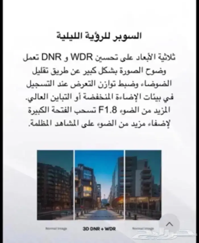 داش كام موديل A800S 70mai ( احدث اصدار ) 7
