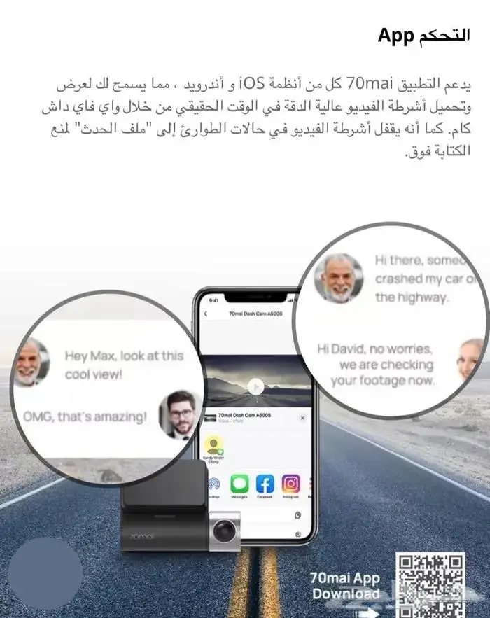 داش كام موديل A800S 70mai ( احدث اصدار ) 8