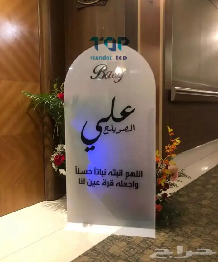 تفصيل جميع انواع الاكريلك باسعار منافسة 0