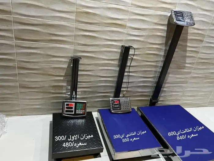 ميزان اكتروني يزن 600 كيلو 3