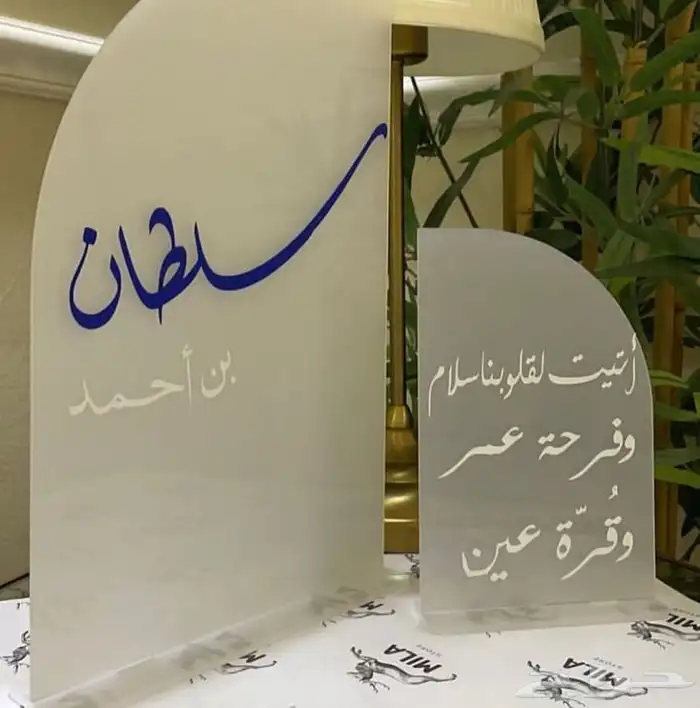 تفصيل جميع انواع الاكريلك باسعار منافسة 16