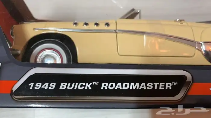 نموذج سيارة حديد 2