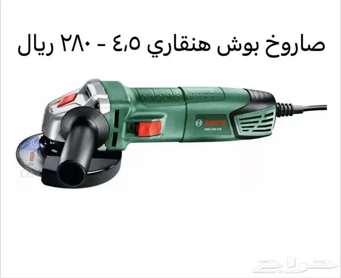 جديد ماطور منشار حطب كهربائي بوش 10