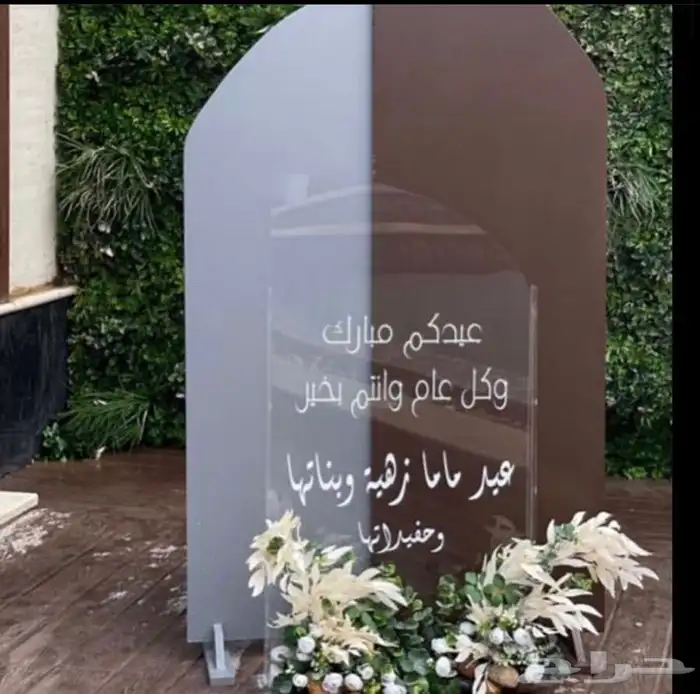 تفصيل جميع انواع الاكريلك باسعار منافسة 17