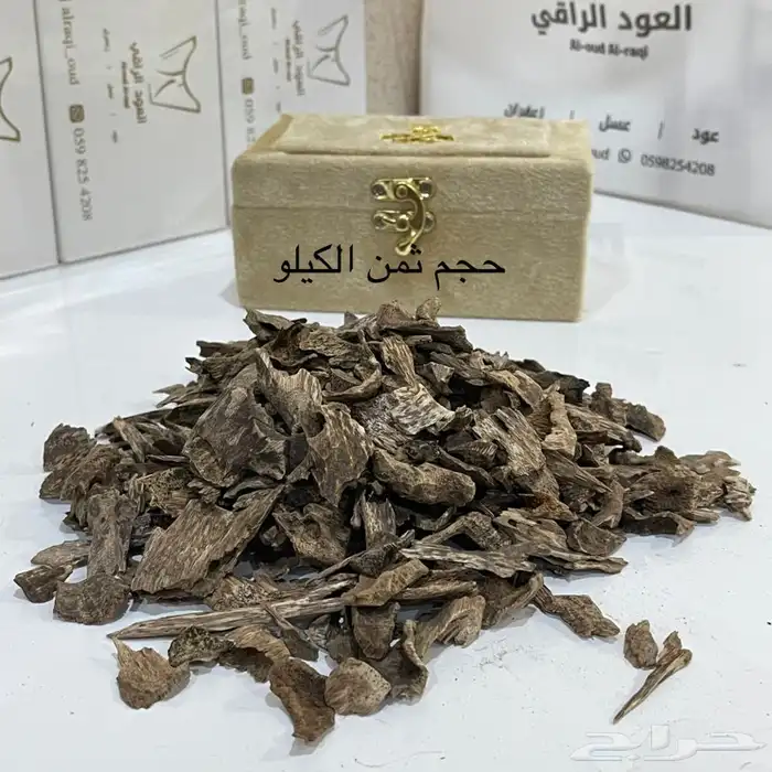 عود فيتنامي طبيعي دقة تحت اسم (عرض صيدة) 0