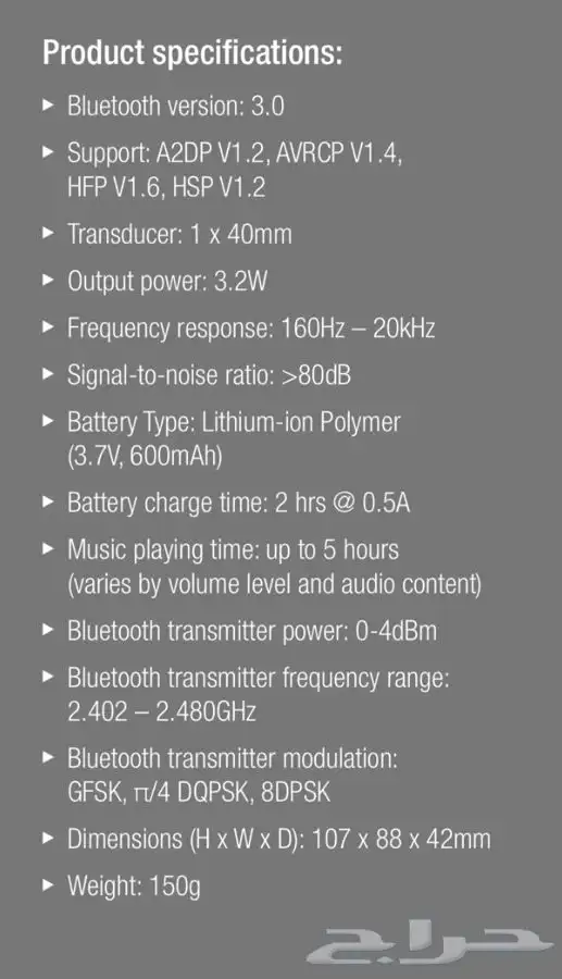 سماعة JBL Clip 1GEN 4