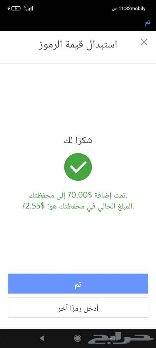 بطاقات Sony ستور مقابل سوا 47