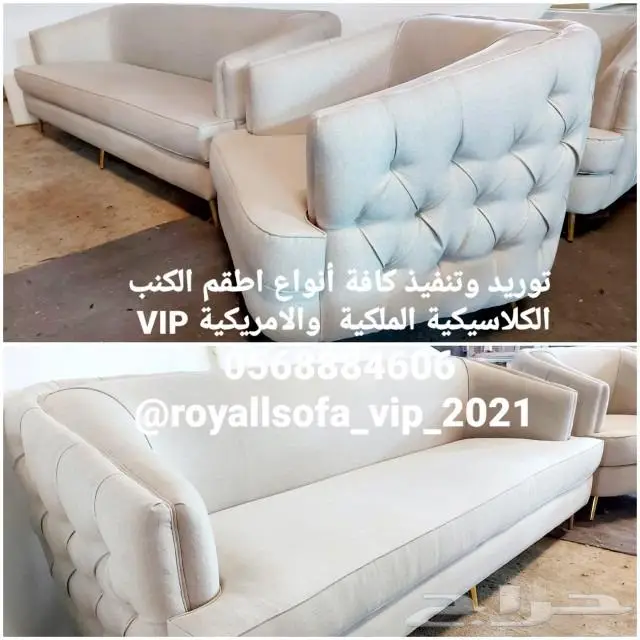 ميز منزلك بأفخم أنواع اطقم الكنب الكلاسيكية 9