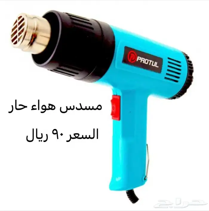 دريل شنيور صاروخ مضخه شنط عده هلتي راوتر صاروخ تلميع 29