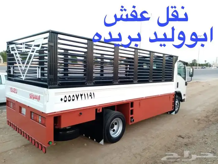 سطحه القصيم بريدة 4
