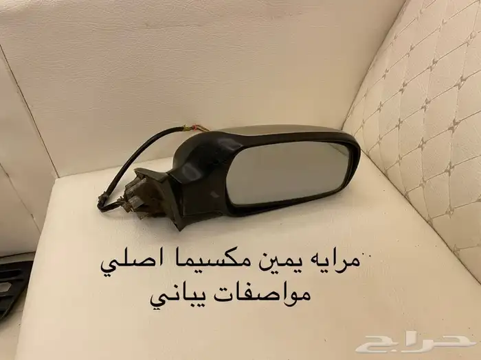 قطع مكسيما 99 اصلي وارد اليابان وقطع منوعه 16