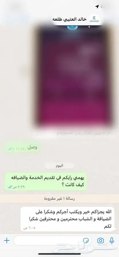 ضيافة الزامل قهوجي وصبابين موقع الاحساء 12
