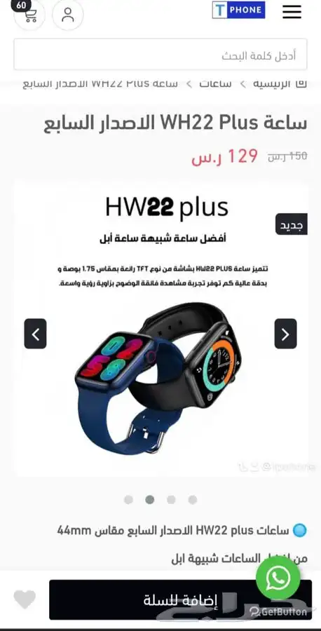 صيانه جوالات متنقله في المدينه صيانه جوالات منزلية 15