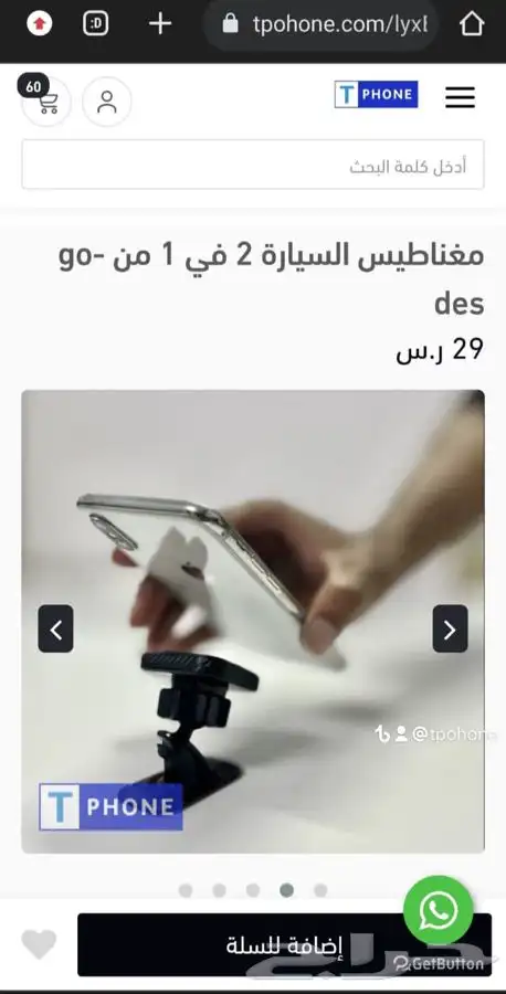 صيانه جوالات متنقله في المدينه صيانه جوالات منزلية 16