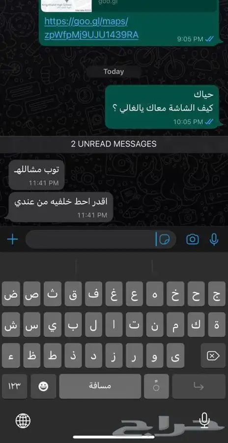 شاشة سيارة - ايباد 10 انش 4