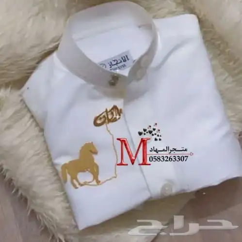 بروشات الخيل بالإسم 36