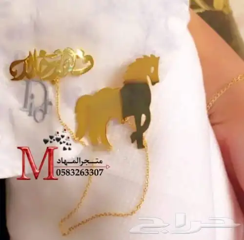 بروشات الخيل بالإسم 28
