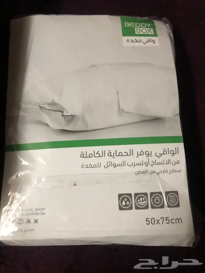 جديد واقي مرتبة قطن 120 200 مفرد 3