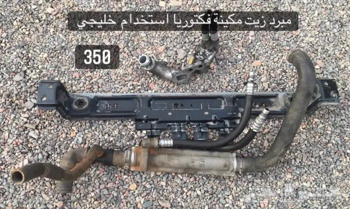 قطع غيار زايد معلومات هامة 2