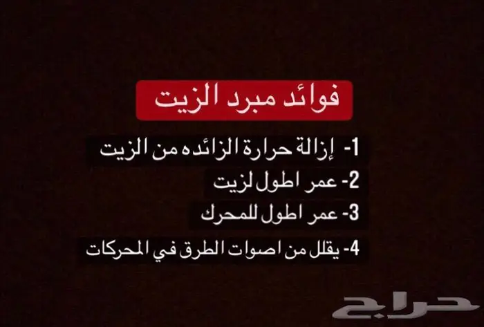 قطع غيار زايد معلومات هامة 5