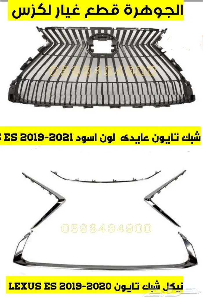 شمعات اصلى مستعمل LEXUS ES 2020 1