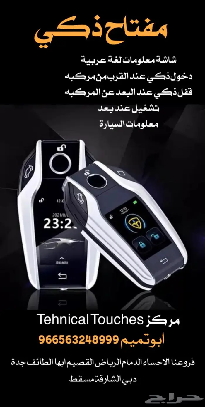 كار بلاي لكزس ولجميع السيارات 8