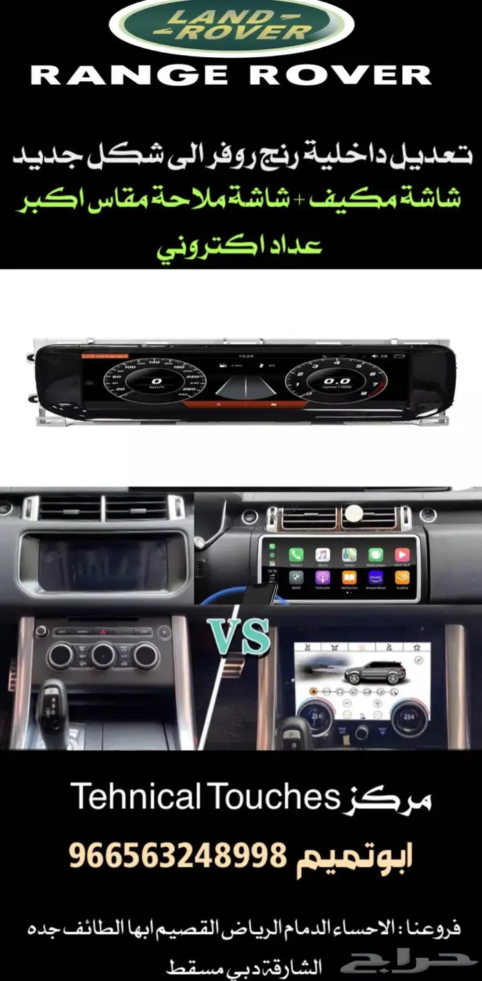 كار بلاي لكزس ولجميع السيارات 21