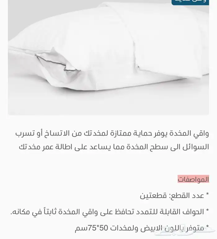 جديد واقي مرتبة قطن 120 200 مفرد 1