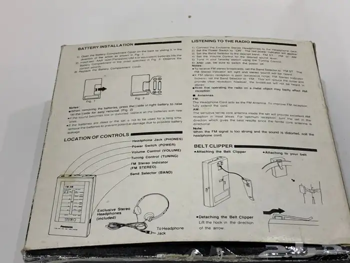 راديو باناسونيك محمول ستيريو 1990 (جديد) 13