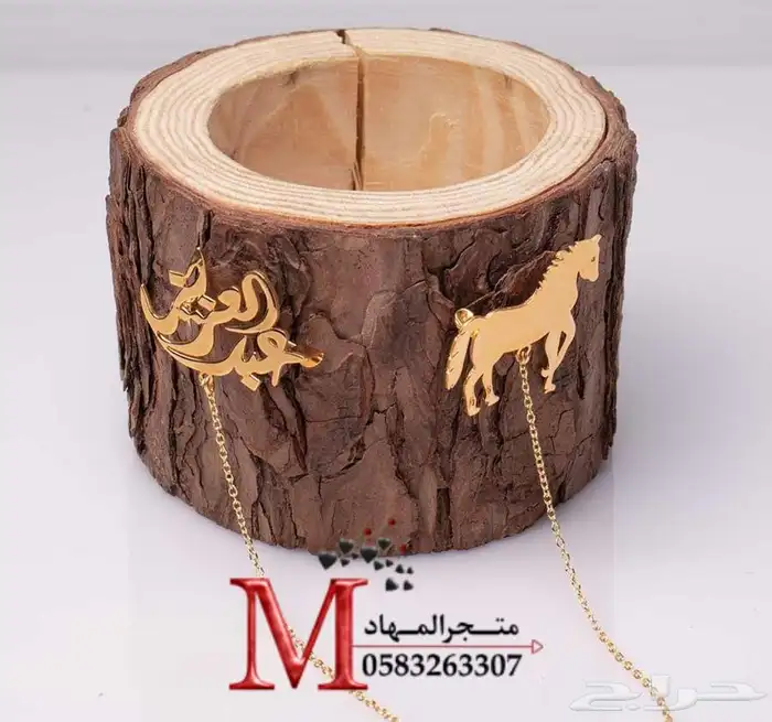 بروشات الخيل بالإسم 23