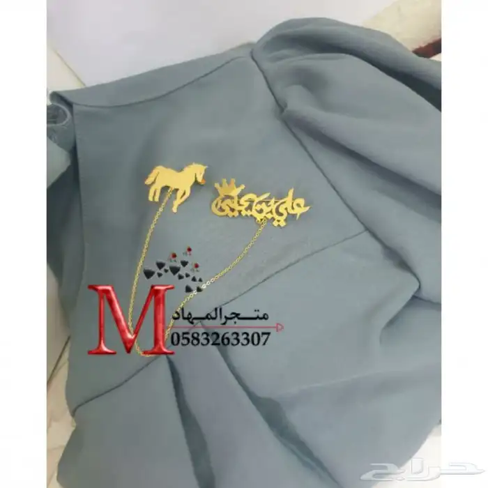 بروشات الخيل بالإسم 31