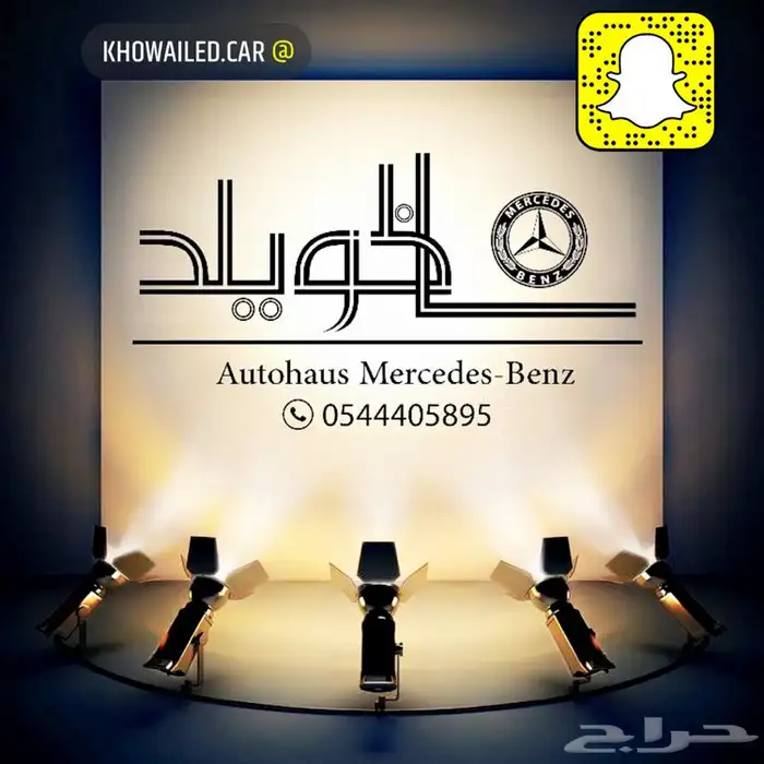 مرسيدس S500 موديل 2015 ( تم البيع ) 27