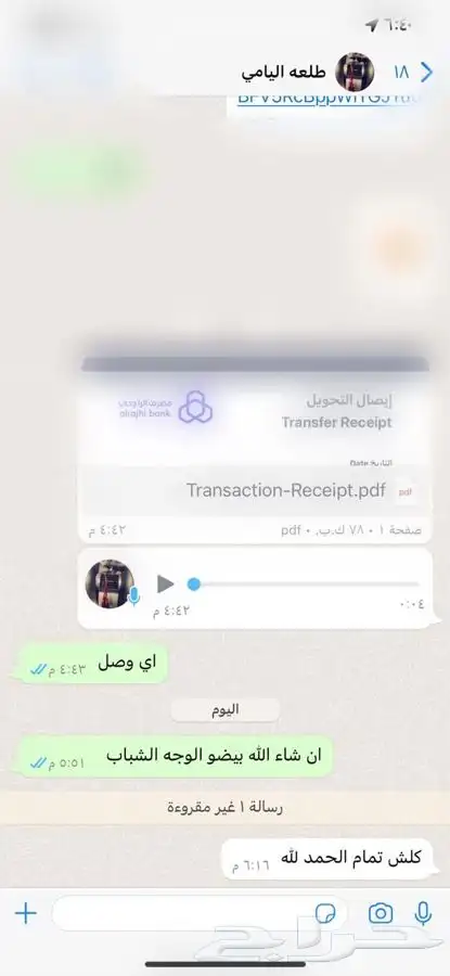 ضيافة الزامل قهوجي وصبابين موقع الاحساء 11