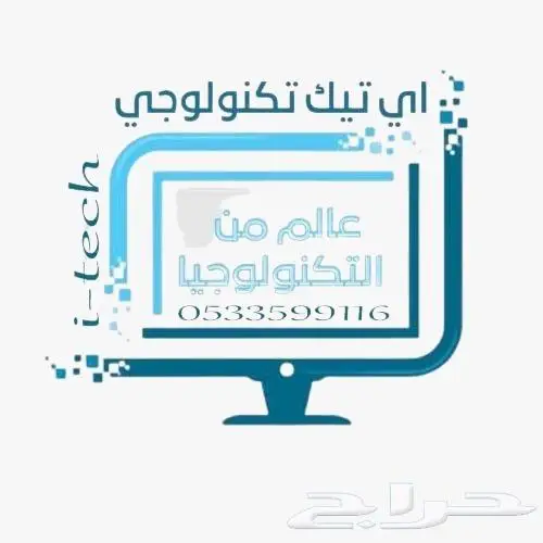 انظمه نقاط البيع مع برنامج محاسبي الاقوى 4