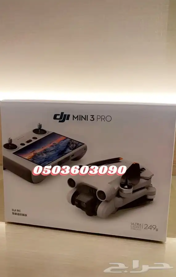 مافيك ميني 3 برو DJI mini 3 pro 1
