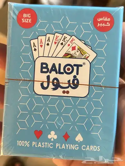 ورق بلوت اصلي ومضمون 1