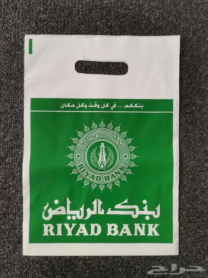 لهواة الأنتيك قديم البنوك بالشعار القديم .. 1