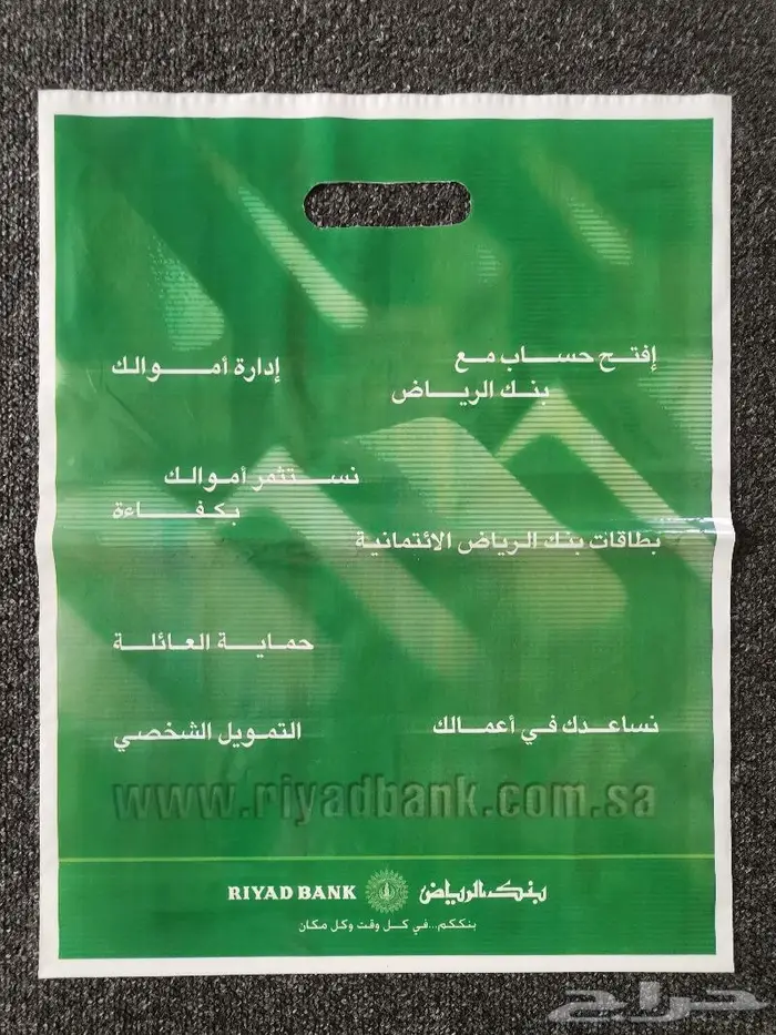 لهواة الأنتيك قديم البنوك بالشعار القديم .. 2