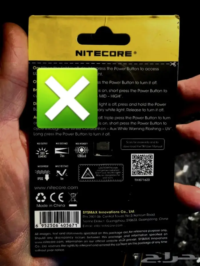 أصغر كشاف - نايتكور الاصلي 99 ريال 19