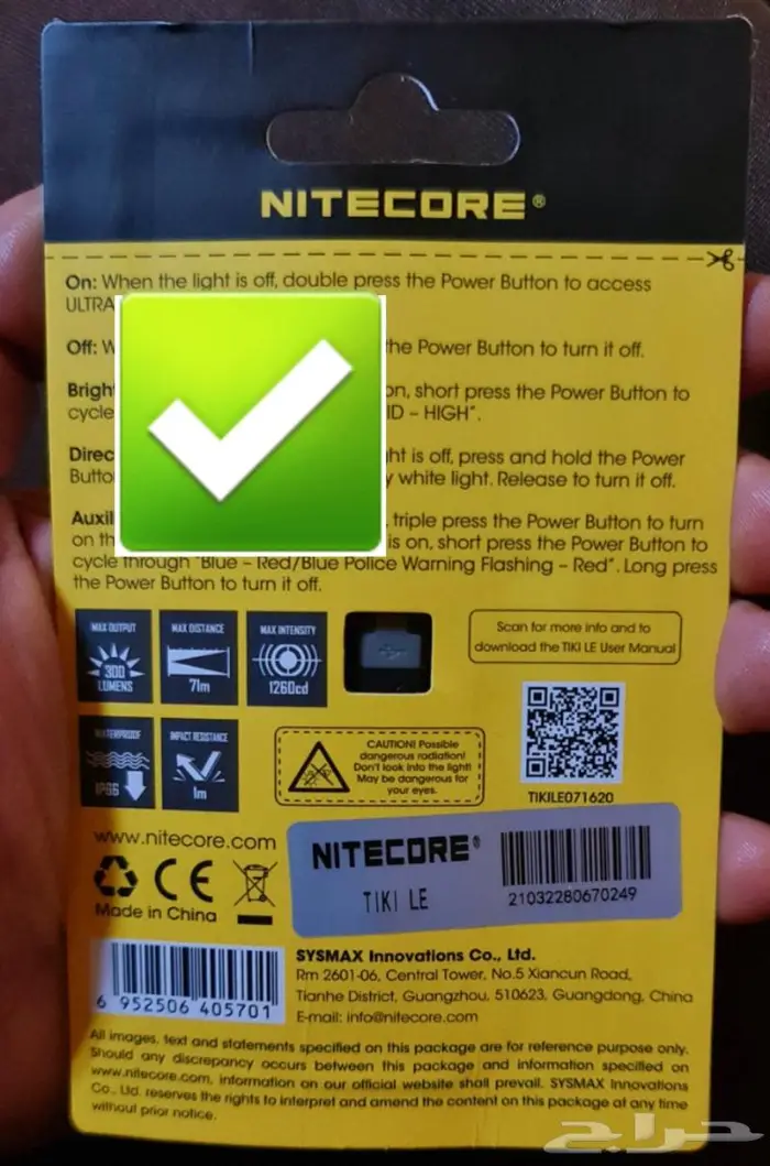 أصغر كشاف - نايتكور الاصلي 99 ريال 18