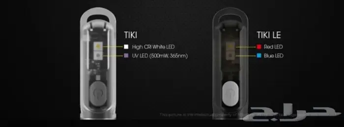 أصغر كشاف - نايتكور الاصلي 99 ريال 4