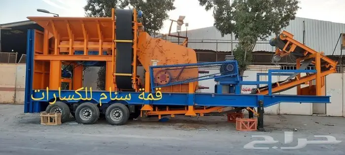 كساره غربال فيد محقان سير 5