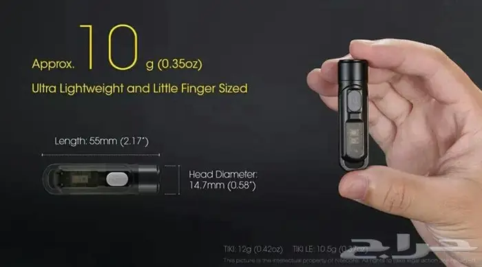 أصغر كشاف - نايتكور الاصلي 99 ريال 5